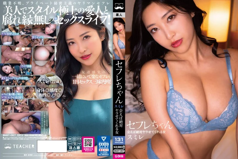 MIDV-450 出席日数の足りないアイドル生徒に濃厚オヤジ教師レイプ輪姦指導